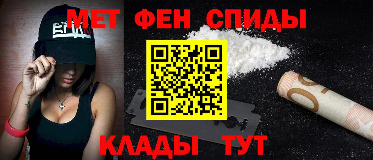 АМФЕТАМИН VHQ Симферополь