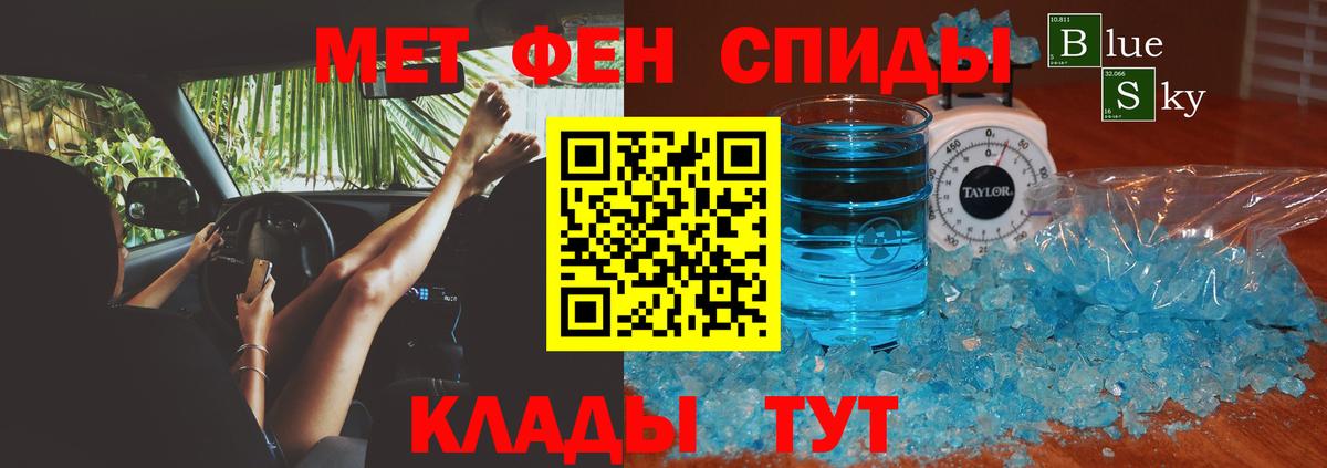 АМФ VHQ  Вход с VPN  АМФ  OMG ССЫЛКА  Симферополь 