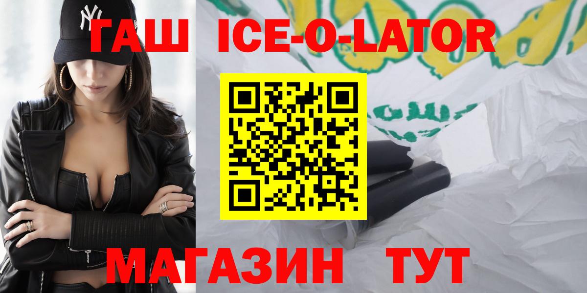 ГАШ индика сатива  Вход с VPN  наркота  Симферополь  Гашиш Изолятор 