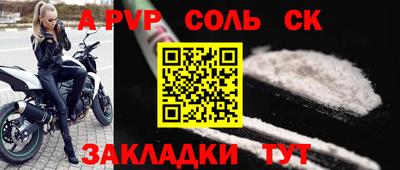 герыч Новодвинск