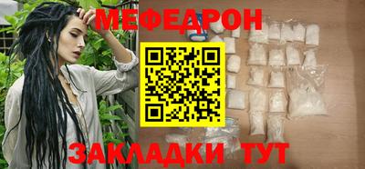 крисы Новозыбков
