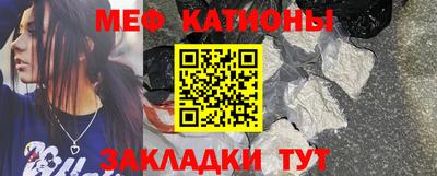 крисы Новозыбков