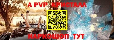 герыч Новодвинск