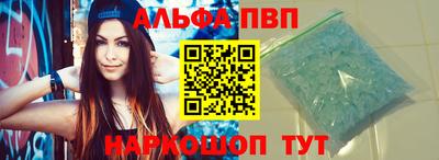 герыч Новодвинск
