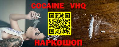 герыч Новодвинск