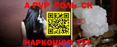 герыч Новодвинск
