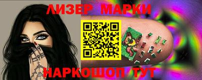 крисы Новозыбков