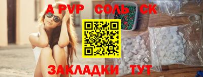 герыч Новодвинск
