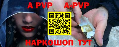 mdpv Новокубанск