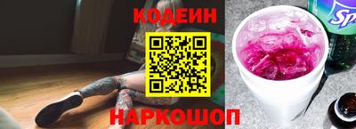 крисы Новозыбков