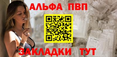 крисы Новозыбков