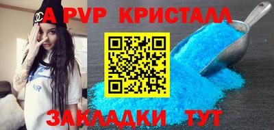 mdpv Новокубанск