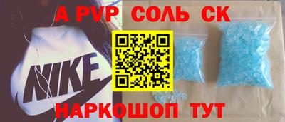 герыч Новодвинск