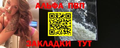 mdpv Новокубанск