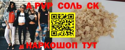 mdpv Новокубанск