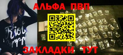 mdpv Новокубанск