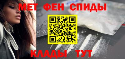 mdpv Новокубанск
