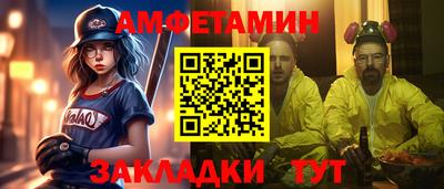герыч Новодвинск