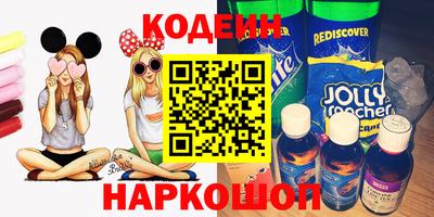 крисы Новозыбков