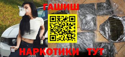 крисы Новозыбков