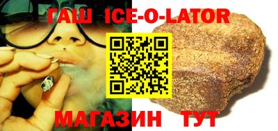 герыч Новодвинск