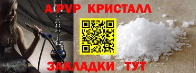 mdpv Новокубанск