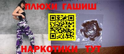 герыч Новодвинск