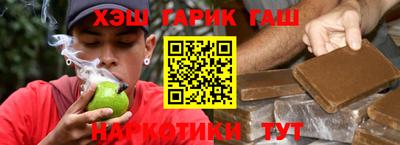 герыч Новодвинск