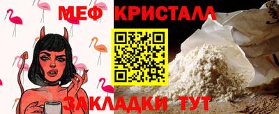 герыч Новодвинск