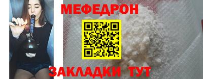 крисы Новозыбков