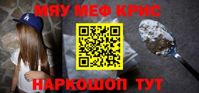 mdpv Новокубанск