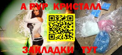 mdpv Новокубанск