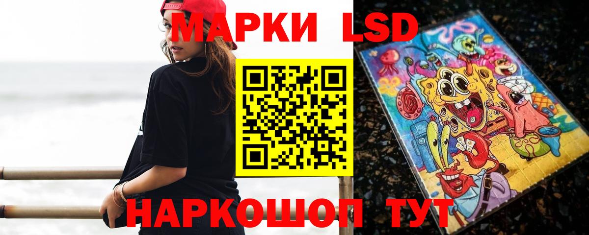Симферополь  LSD-25 экстази кислота  Лсд 25 экстази  ЛСД экстази кислота  Вход с VPN 