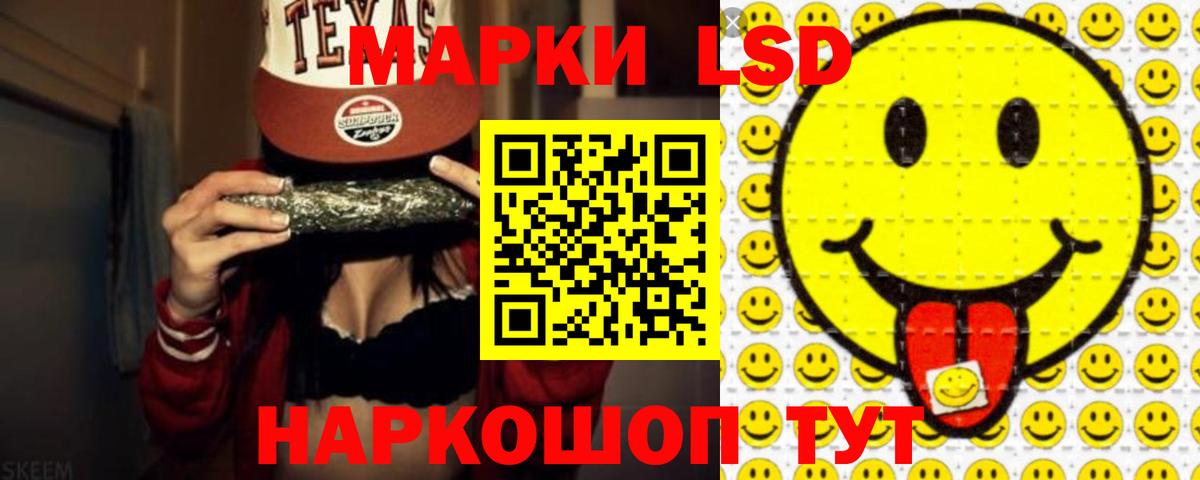 LSD-25 экстази ecstasy Симферополь