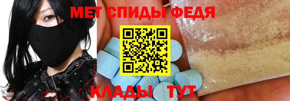 Метамфетамин Декстрометамфетамин 99.9%  Метамфетамин Декстрометамфетамин 99.9%  Вход с VPN  Симферополь 