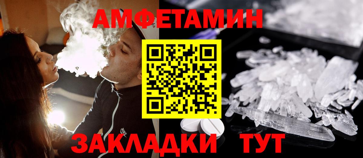 Первитин Декстрометамфетамин 99.9% Симферополь