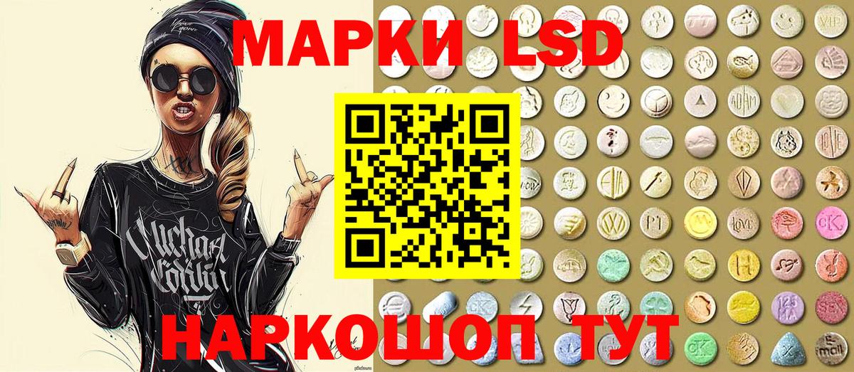 Марки NBOMe 1,8мг Симферополь
