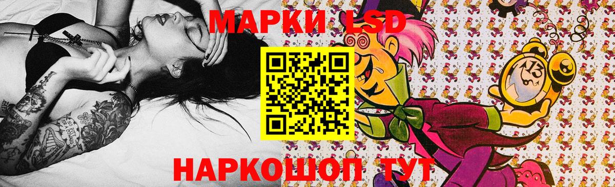 Наркотические марки 1,5мг  Наркотические марки 1,5мг  Марки NBOMe  Вход с VPN  Симферополь 