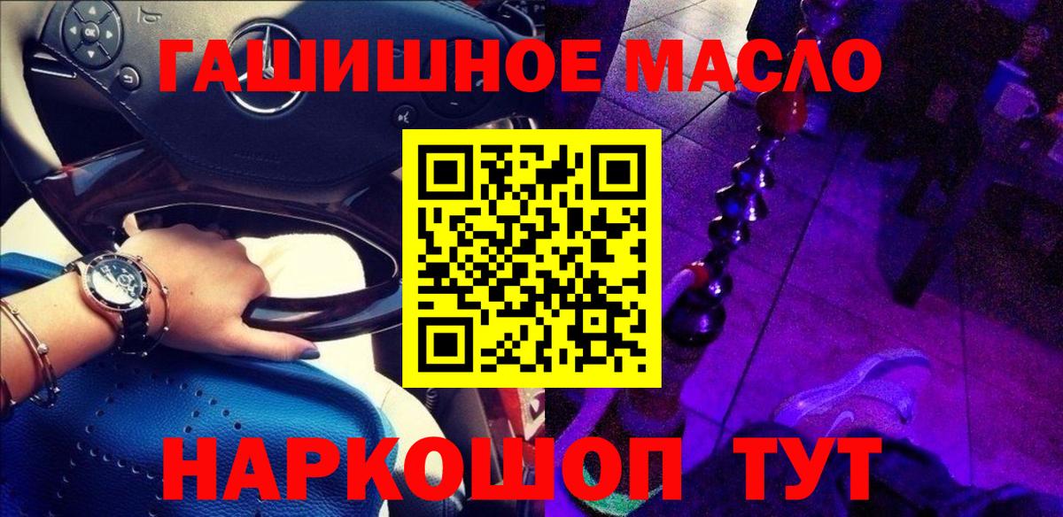 ТГК вейп Симферополь