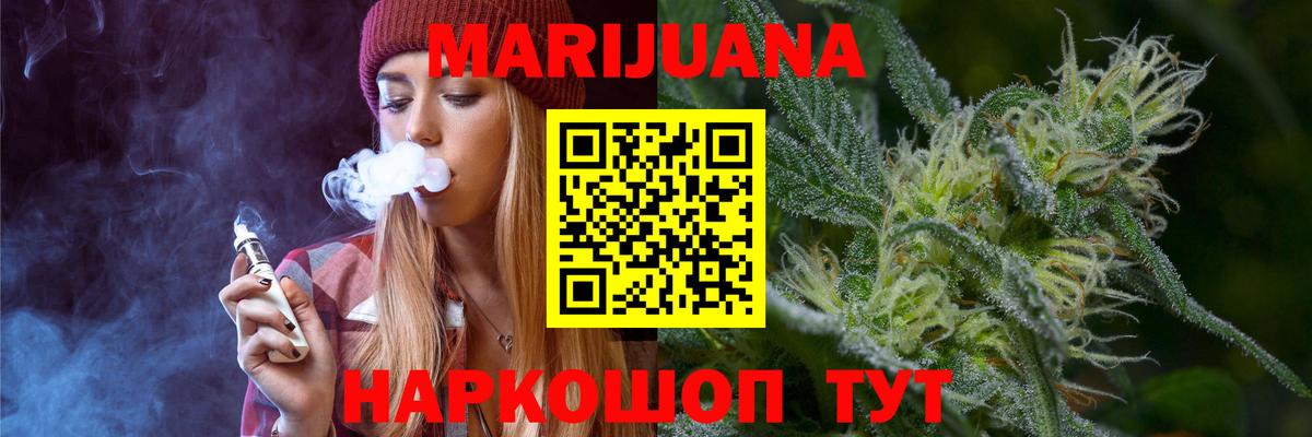 МАРИХУАНА VHQ  МАРИХУАНА Amnesia  Симферополь  Канабис семена  Вход с VPN 