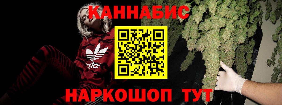 Шишки марихуана план Симферополь